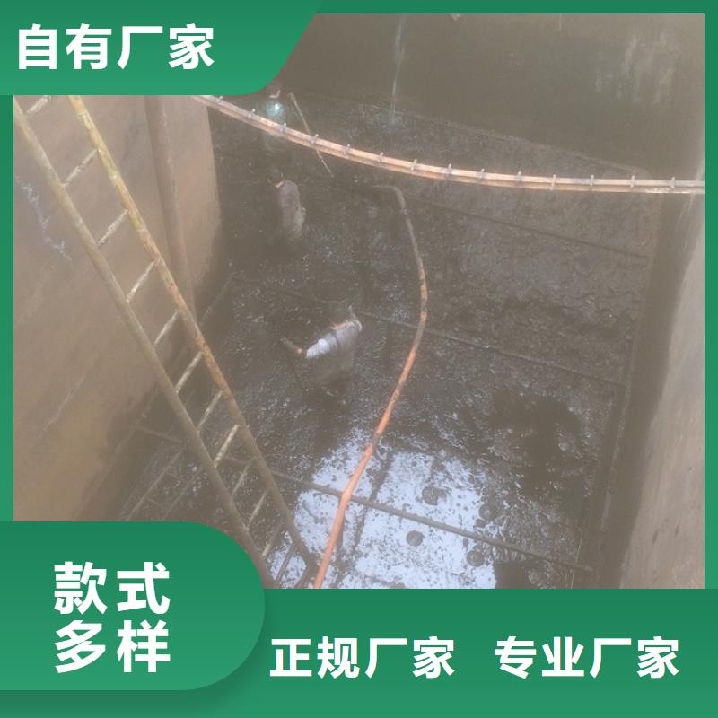 【沉淀池清理水下拆除砖堵源头厂家来图定制】{本地}货源