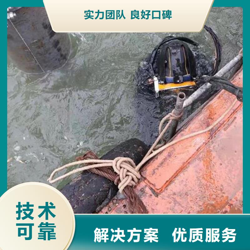 【水下】管道水下封堵经验丰富诚信放心