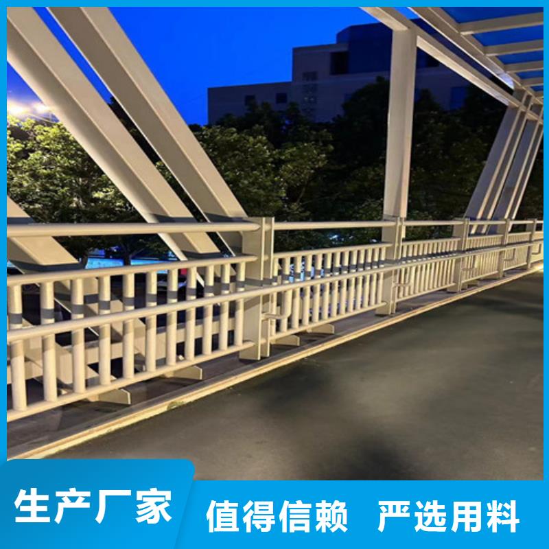 #拉丝复合管栏杆#-价格实惠[当地]品牌