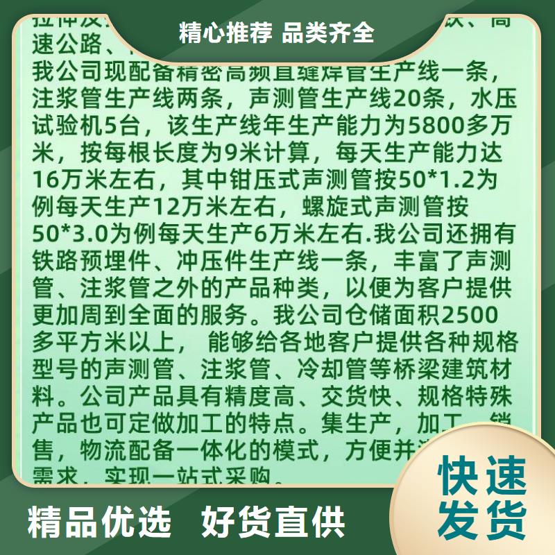 声测管_倒刺钢花管厂家精心选材质检严格