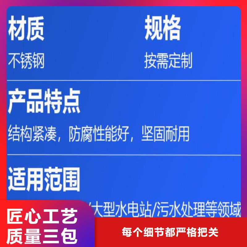 截流井闸门打造好品质【当地】生产商