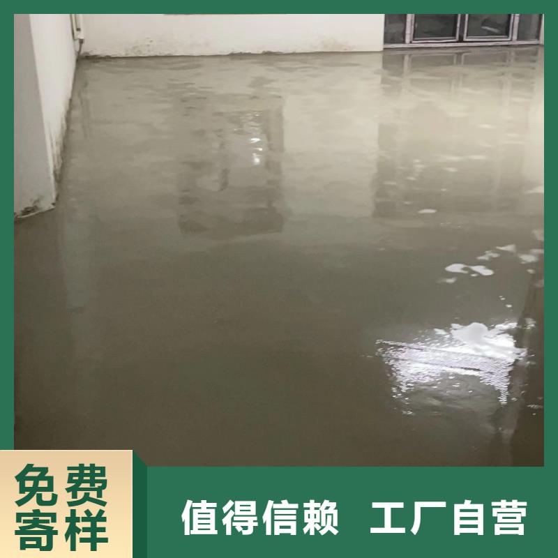 【环氧自流平【环氧砂浆地坪】质检严格放心品质】规格齐全