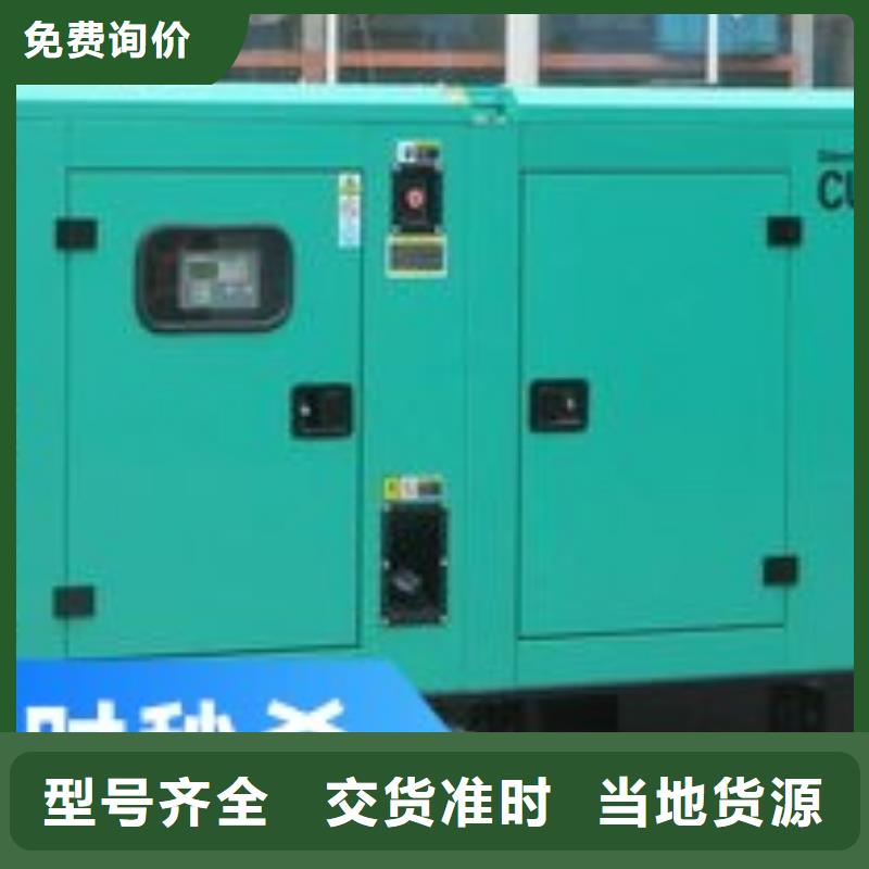 出租静音发电机环保型200KW长期供应