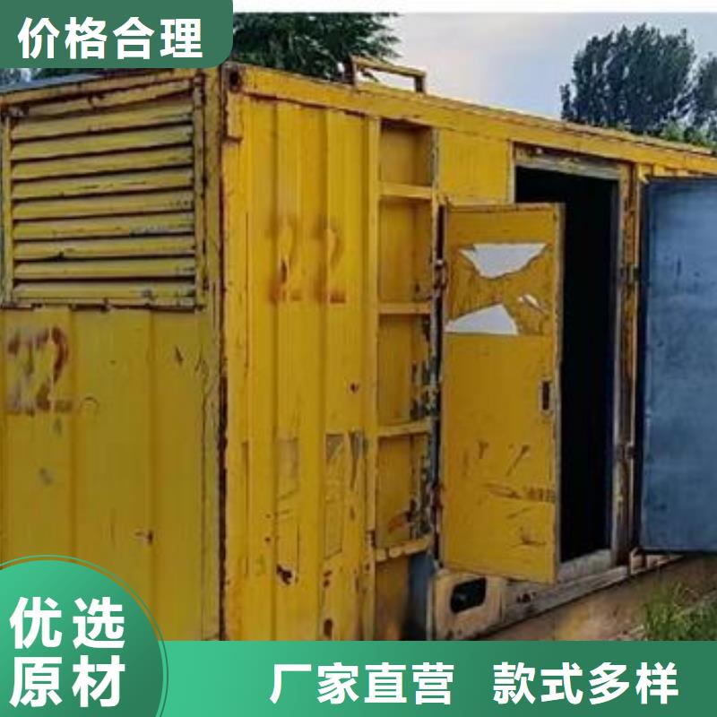 出租小型发电机-本地发电机省油耐用支持货到付清