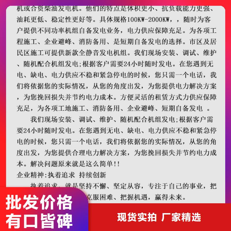 中国（汕头）华侨经济文化合作试验区大型发电机出租静音型500KW当地经销商