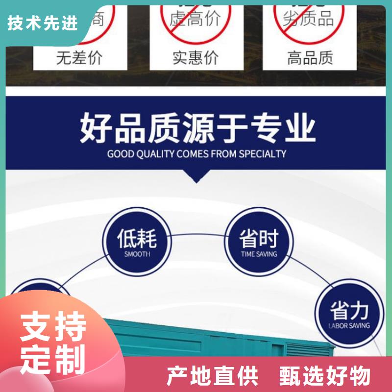 吉大街道柴油发电机租赁省油耐用200KW今年新款