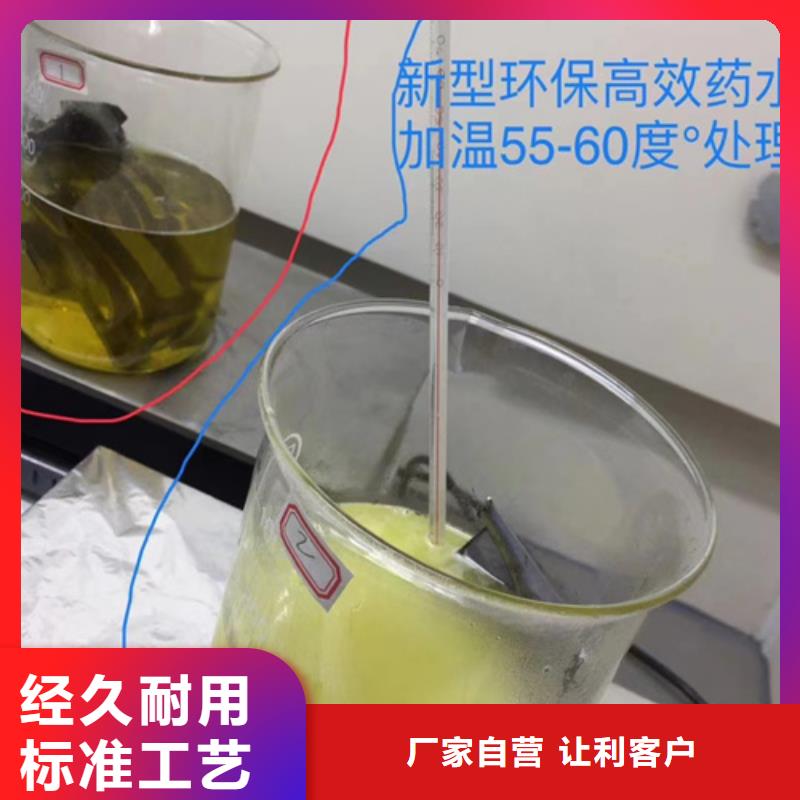 成分分析化工成分分析机构品质好才是硬道理品质优选